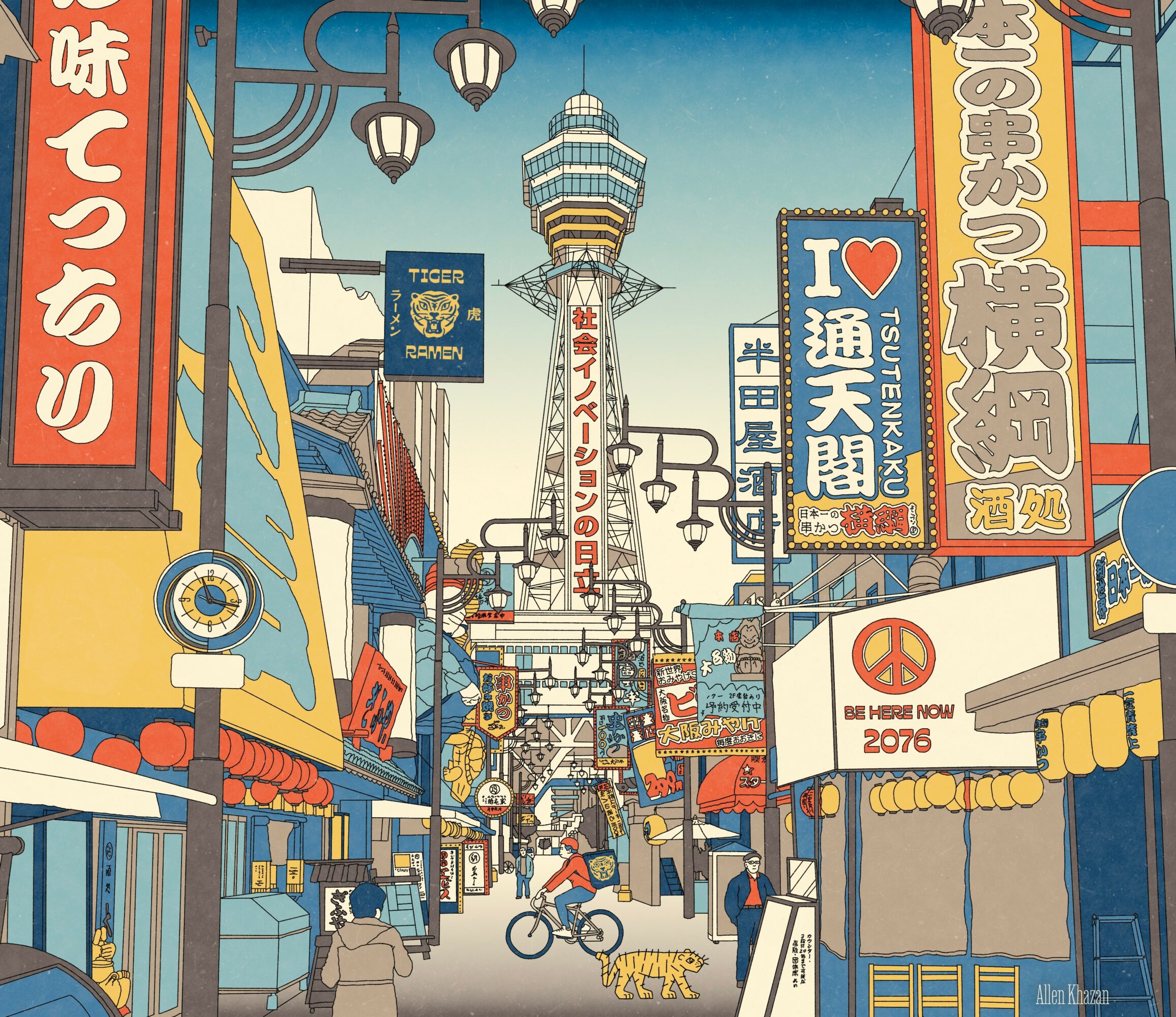 Street scene with shops, signs, and a tall tower in the background, featuring bicycles and pedestrians in a colorful city.